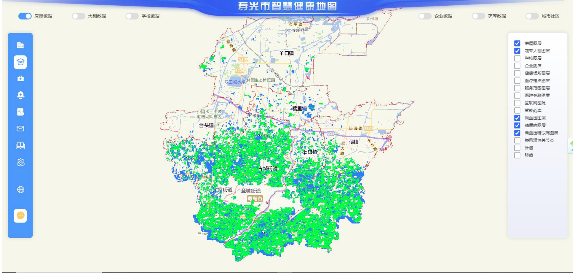 环球软件“智慧健康地图”火出圈了